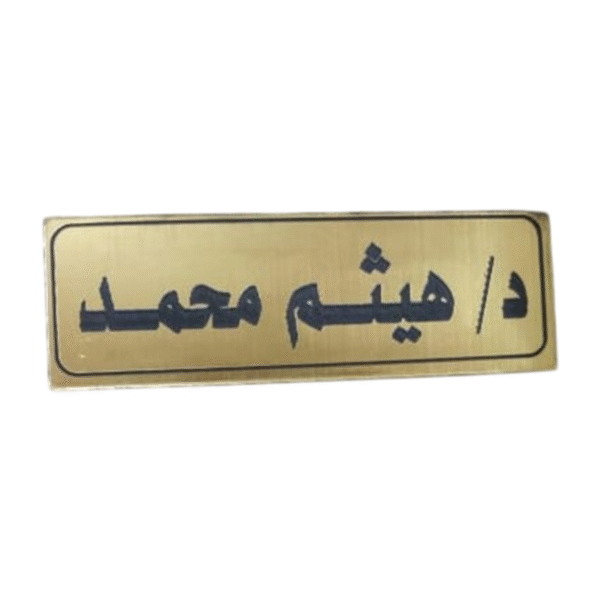 نيم تاج