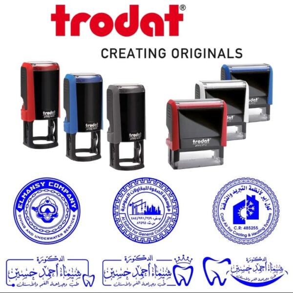 موفر جميع انواع الاختام باسعار تبدا من 300 ج