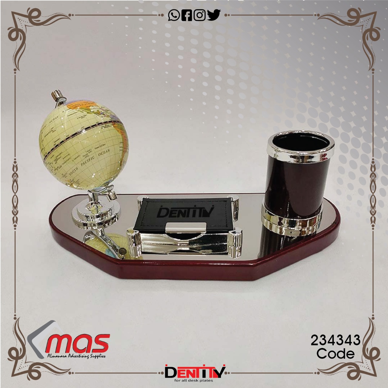 طقم مجمع