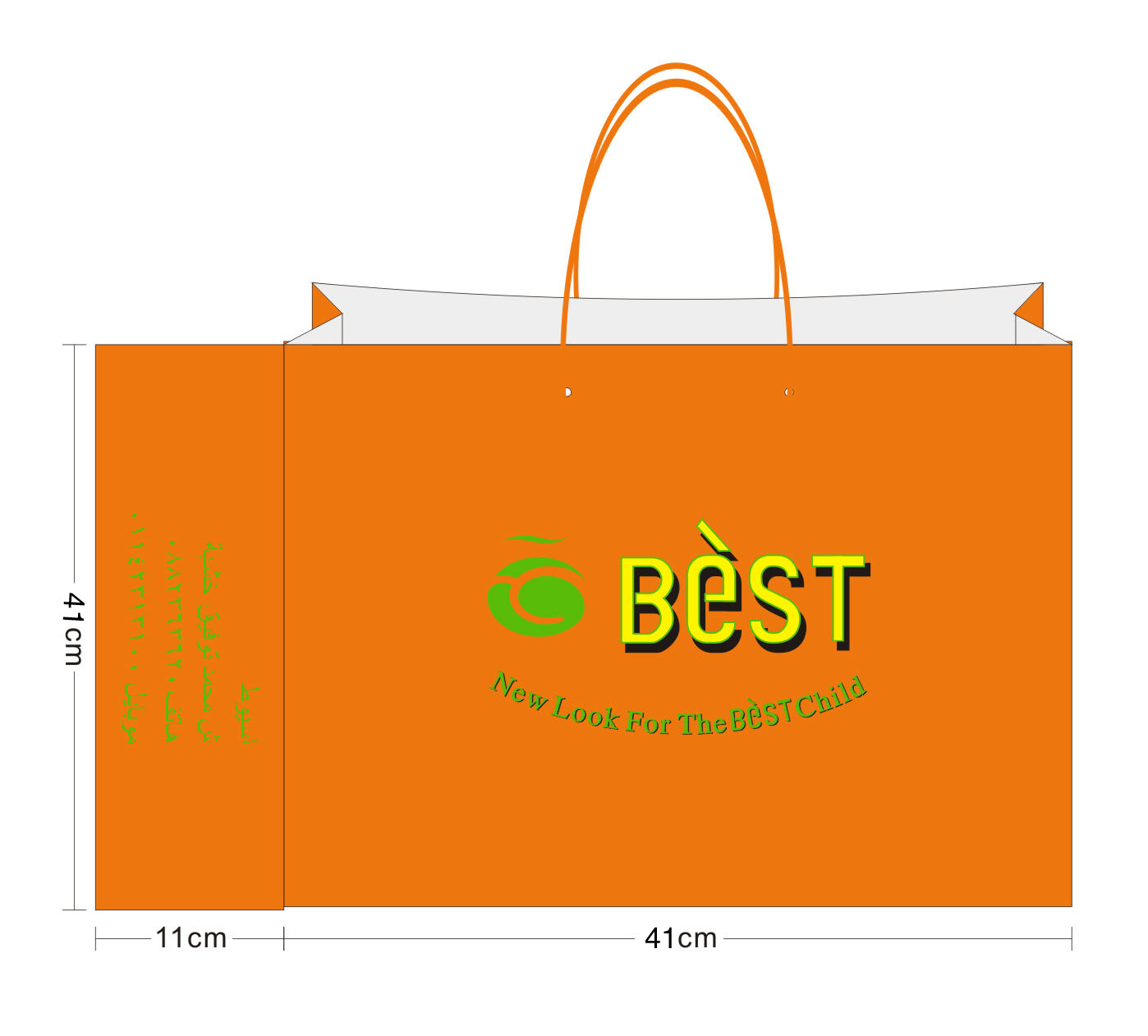 شنطه ورق كوشيه يد حبل