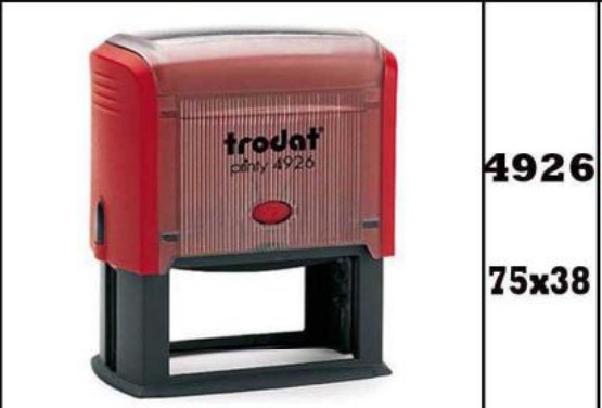 جميع انواع الاختام ماركه ترودات - الصورة 28