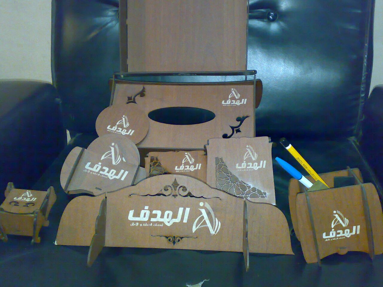 طقم مكتب الهدف