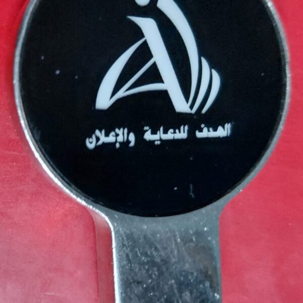 فلاشه مضيئه
