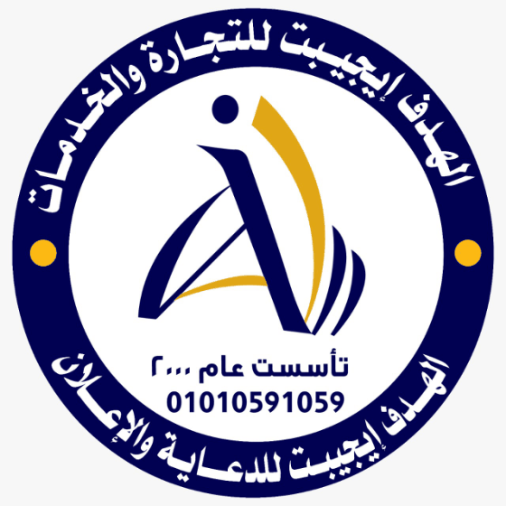 شركة الهدف ايجيبت