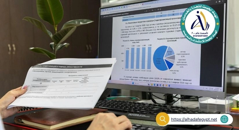 إعداد محترف التسويق الإلكتروني