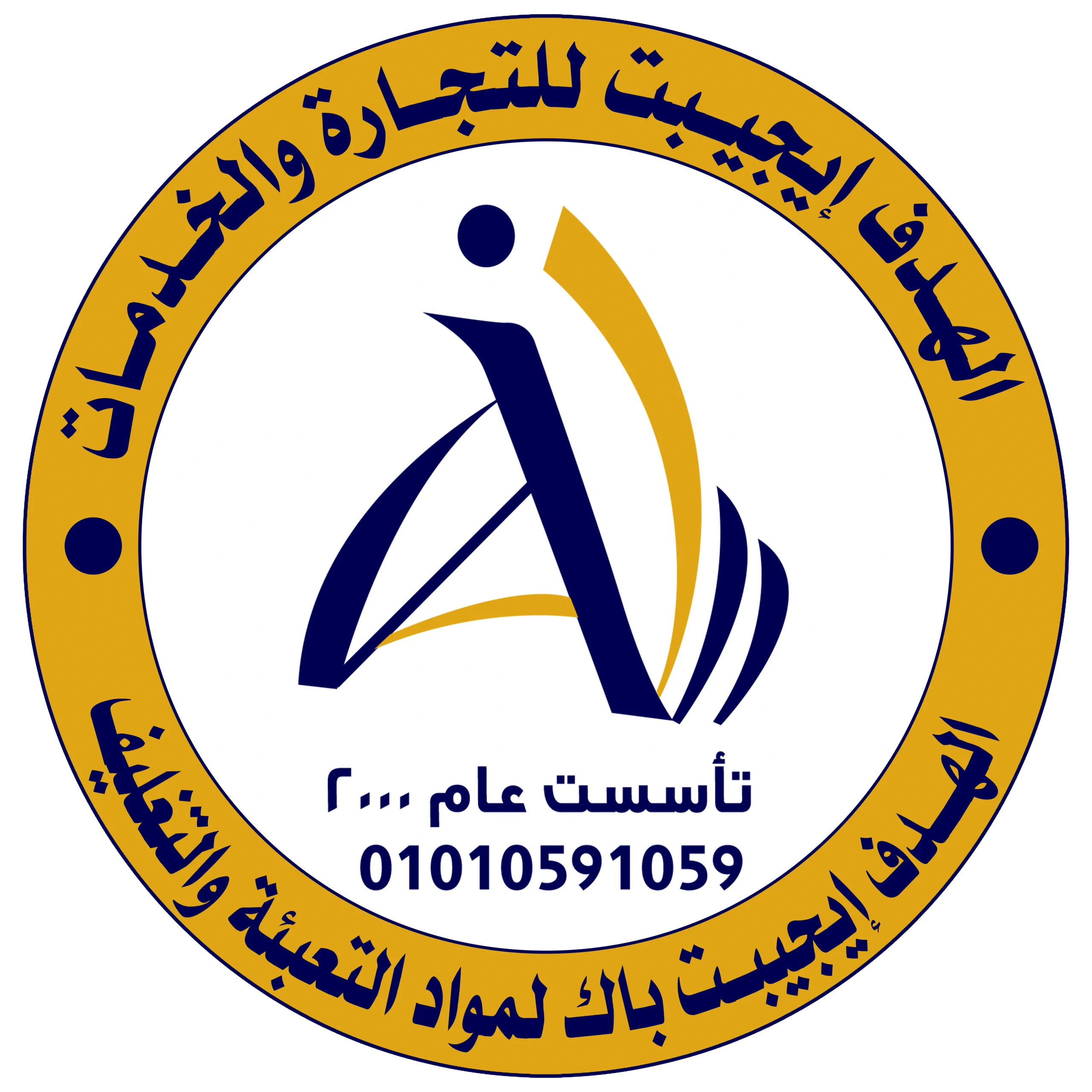 الهدف ايجيبت باك لمواد التعبئة والتغليف scaled