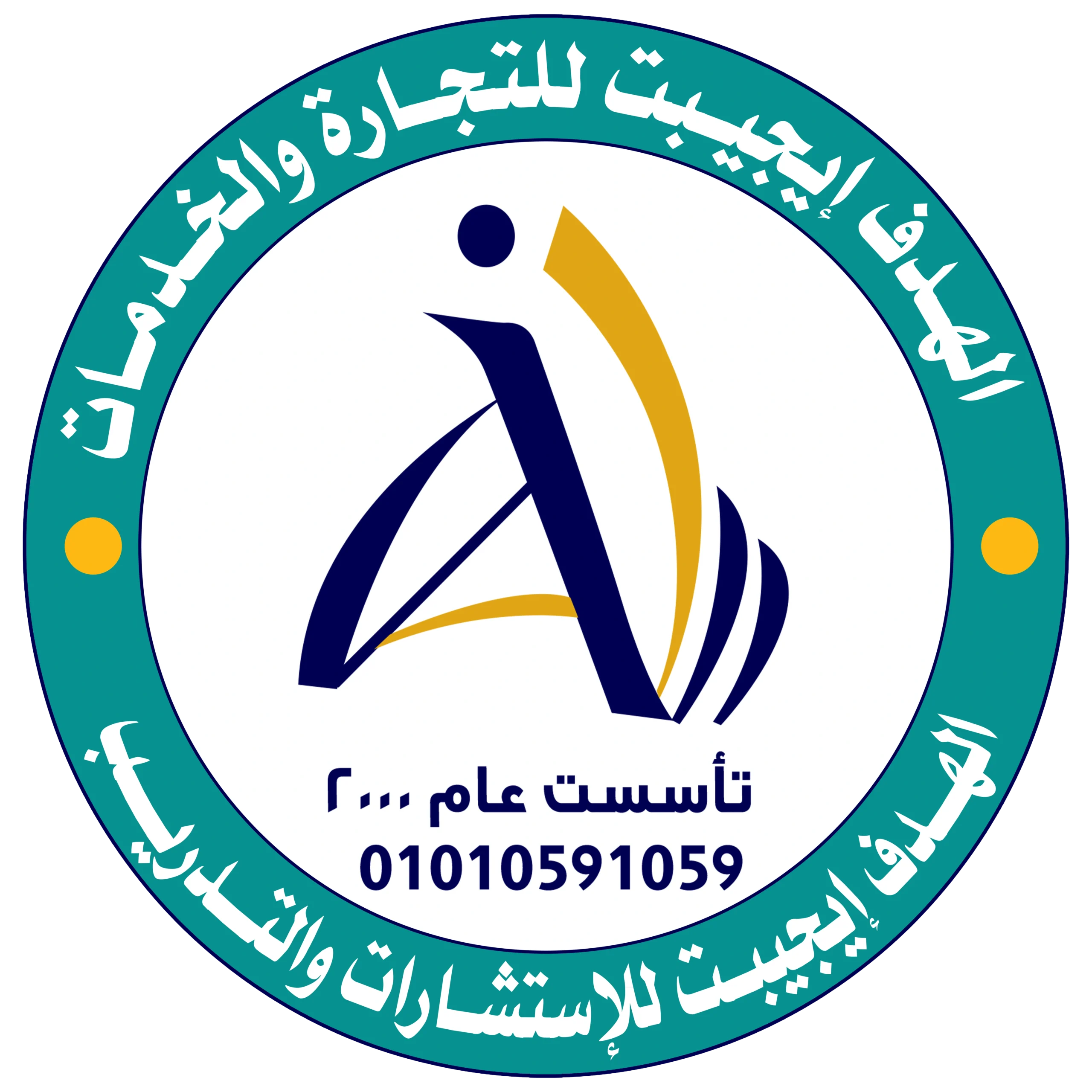 الهدف ايجيبت للاستشارات والتدريب scaled