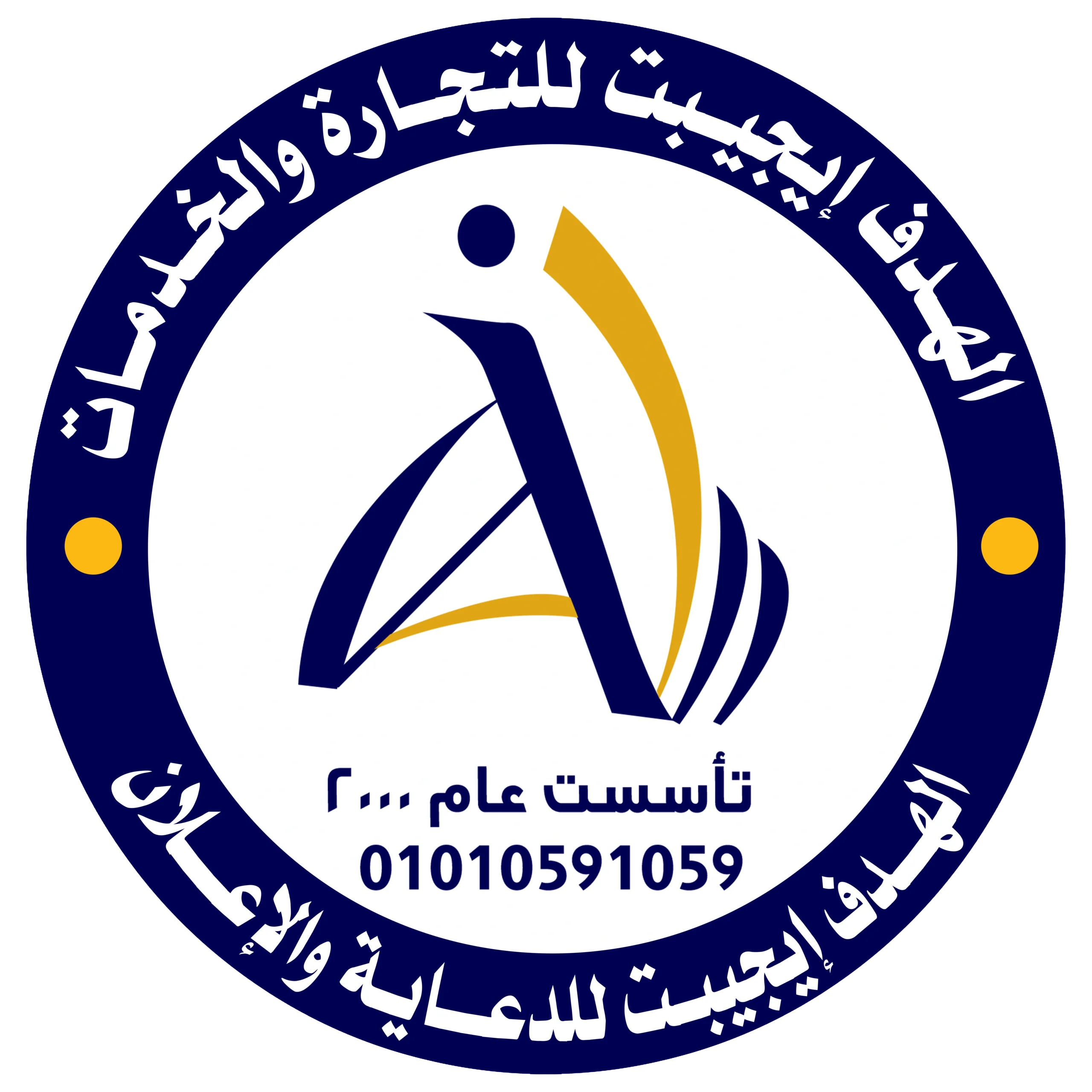 الهدف ايجيبت للدعاية والاعلان scaled