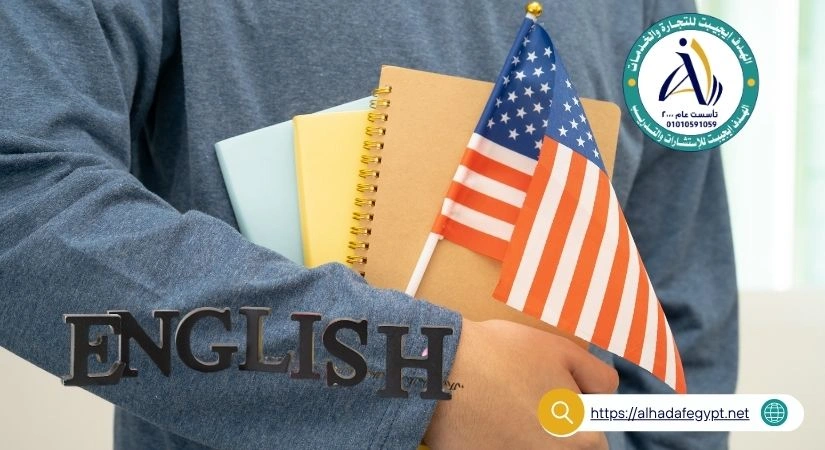 دبلوم اللغة الإنجليزية